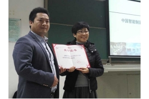 上海韵甲自动化有限公司创始人许英南总经理应邀来机电工程学院冬季小学期授课